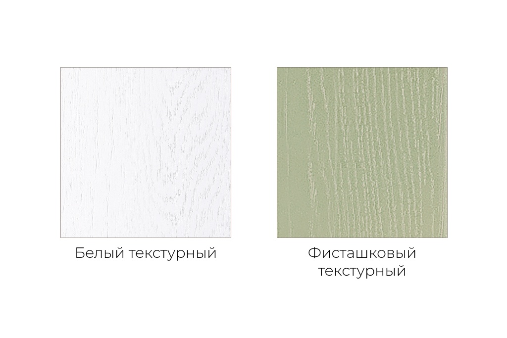 __КГ Прованс_ТЕКСТУРЫ ДЛЯ САЙТА.jpg