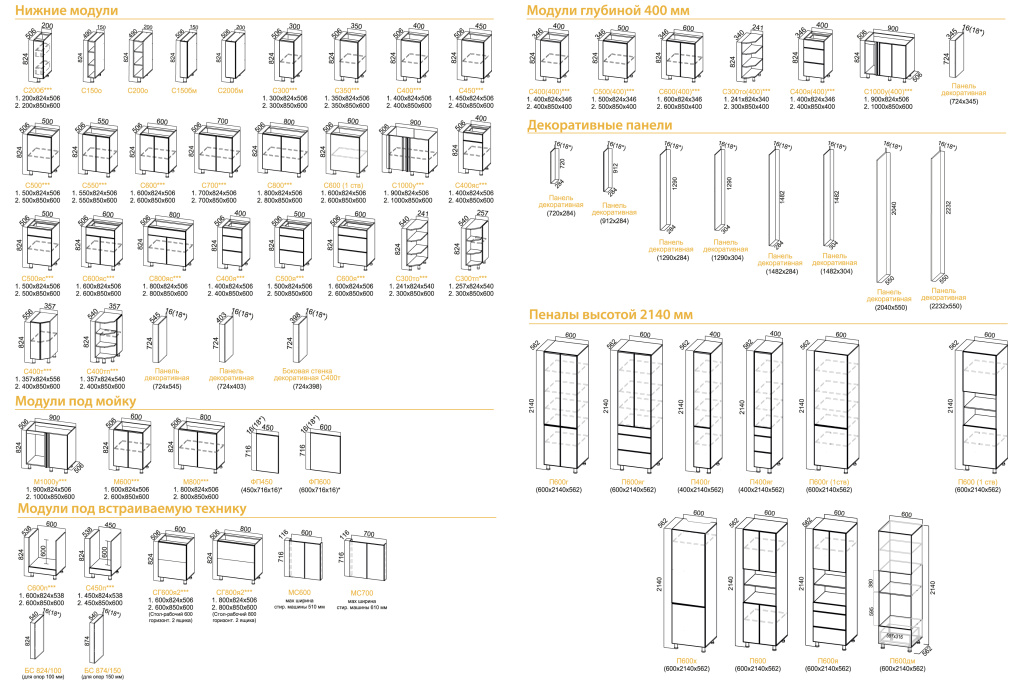 Модерн нью2.jpg