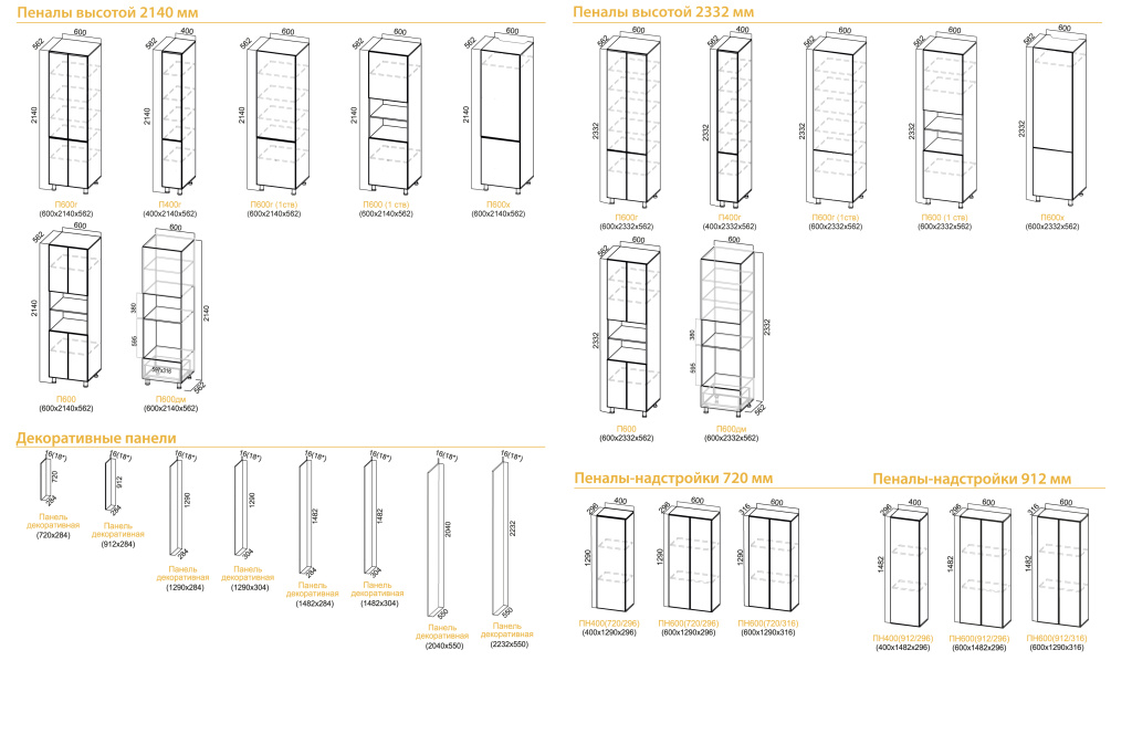 Модерн нью3.jpg